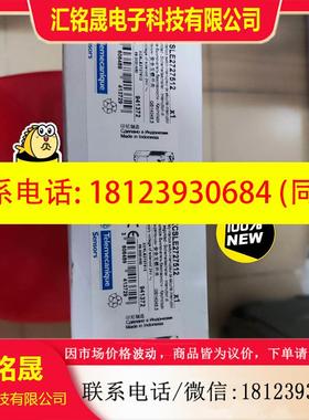 议价:施耐德原装未开封正品安全门开关XCSLE2727512,