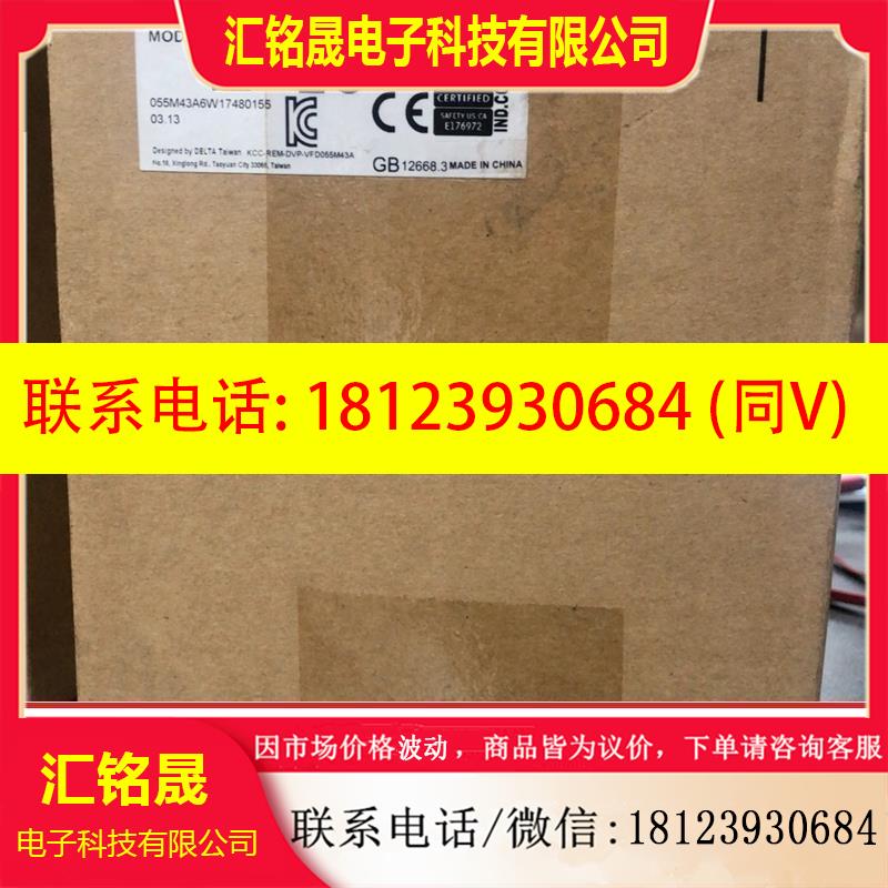 议价:台达变频器VFD055M43A,不是网上假货,原包装正品