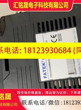 议价:永宏FBS-60MAT2-AC+FBS-20XPLC