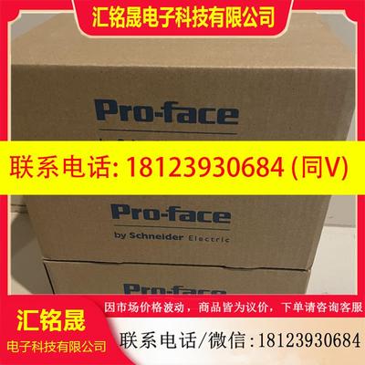议价:普洛菲斯PFXGP4115T2D、GP4114T2D、GP4116T2D、GP4115T3D