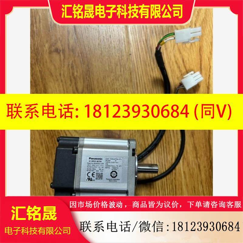 议价: MSMF022L1U2M电机商品,电子元器件市场,其它元器件,淘宝优惠券,粉丝福利购,淘宝优惠卷