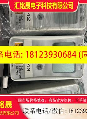 议价:RIKEN KEIKI 理研 智能气体检测仪GD-70D ,