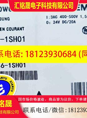 议价:电源   6EP1436-1SH01