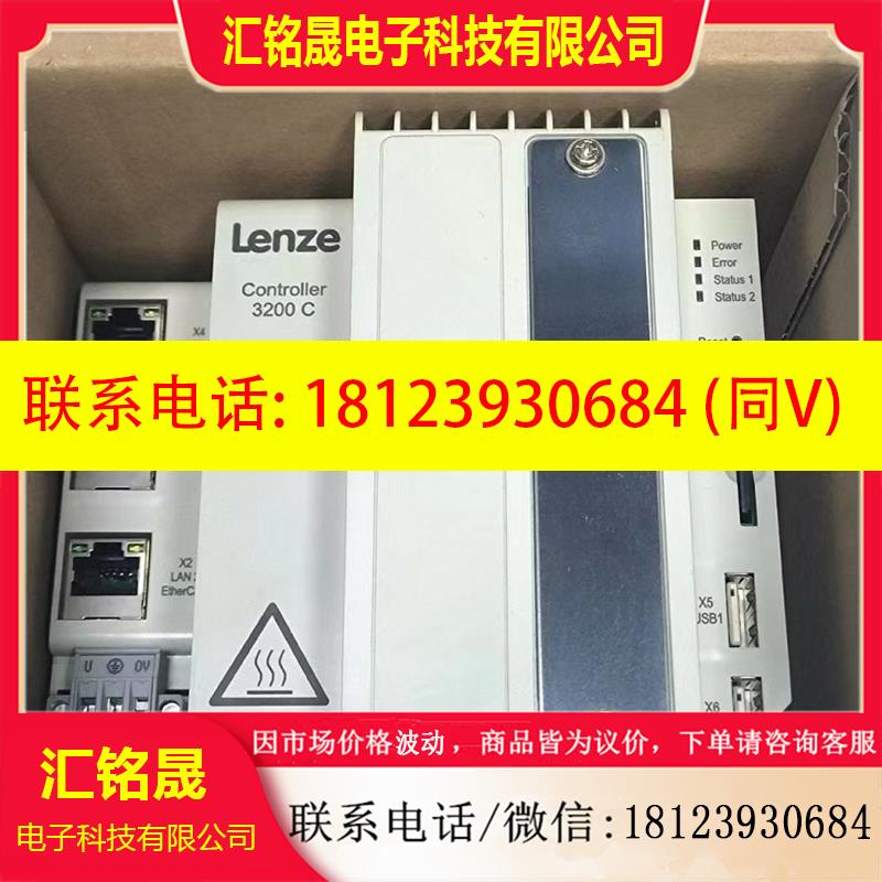 议价:Lenze伦茨 3200C控制器 E32GAC00000 现货