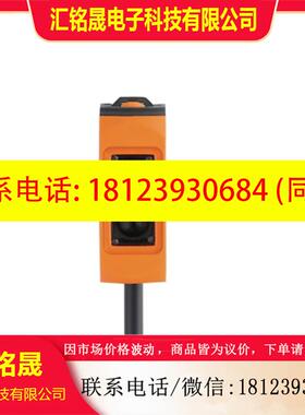 议价:IFM易福门光电传感器O6H204 06H204 O6H200 06H200原装正品
