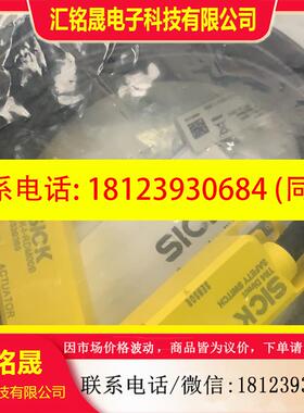 议价:Sick TR4-RDM00B 西克非接触式安全开关