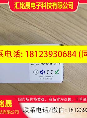 议价:现货SAFECT安全门电磁阀钥匙开关STK-22-TOR-S STK-21-TOR-