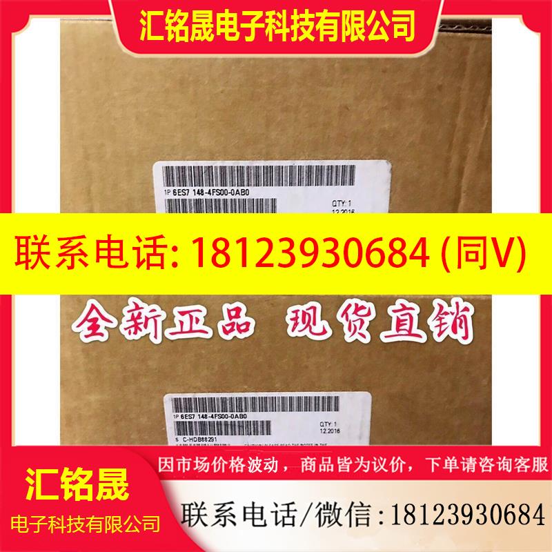 议价:6ES7148-4FS00-0AB0ET200电子模块6ES7 148-4FS00-0AB0现货