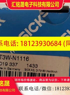 议价:KT3W-N1116 S30B-2011GB  GRL18S-F233Y GRTB18-P2412 CMF4