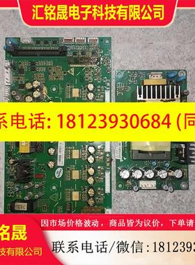 议价:易驱变频器电源板驱动板EB04553PDBV1.0/EB02