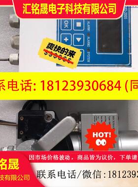 议价:DECKMA OMD-2005,15ppm。测试正常
