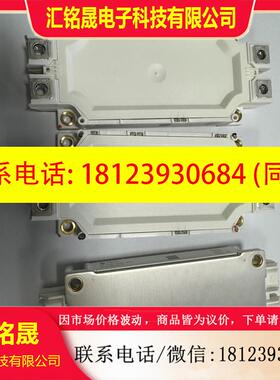 议价:FF450R17ME7_B11 FF600R17ME7_B1