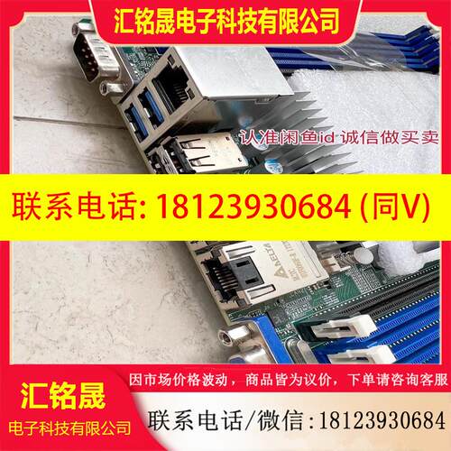 议价:超微 X11DPG-QT 服务器主板 原装新无生锈无