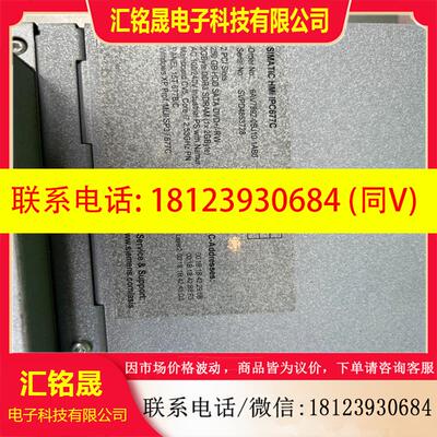 议价:西门子工控一体机IPC677C型号6AV7892-0BJ1