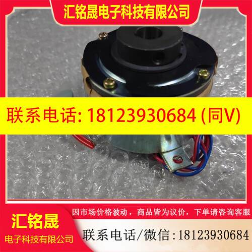 议价:SFC 250/BMS神刚电磁离合器,如图实物,