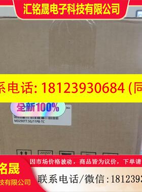 议价:正品汇川变频器MD290T7.5G/11PB-TC咨询