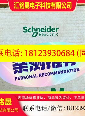 议价:施耐德  BMXAM00210