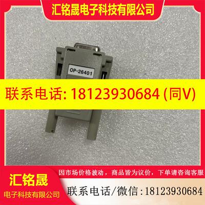 议价:基恩士 OP-26401 OP-26486 OP-96368 OP-87056 原装正品OP-