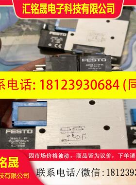 议价:FESTO真空发生器+VADMI-95-N+162529