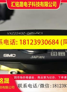 议价:VXZ2240Z-04N-5C1 SMC直通式电磁阀 DC2,