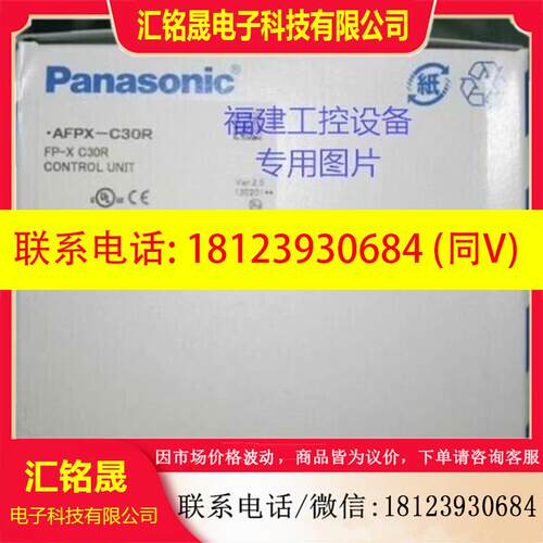 议价:AFPX-C30R/AFPX-C60R/AFPX-HC60T