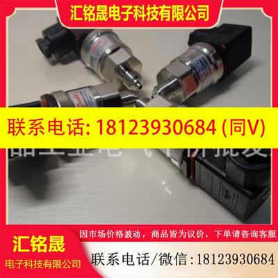 议价:正品 现货 MBS3000  060G1106   丹佛斯压力变送器 压力传