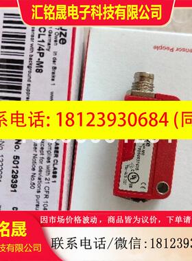 议价:leuze/劳易测LCS-2M30P-F20PNO-M12电容传感器 50136557 现