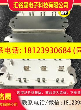 议价:品SKM40GD123D SKM75GD124D SKM22G