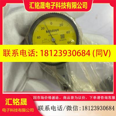 议价:日本三丰杠杠千分表513-475-10E/0-0.2,分度值