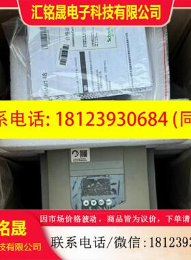 议价:ATS48C11Y  55KW 施耐德软启动器实物拍摄现货咨询