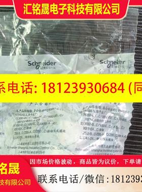 议价:施耐德长柄旋钮三位选择开关头,ZB2BJ5C。原装正品,