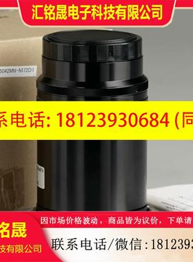议价:尼康rayfact MJ90MM F4高端工业镜头 线扫描镜