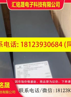 议价:WARTSILA+JOVYTEC电源,