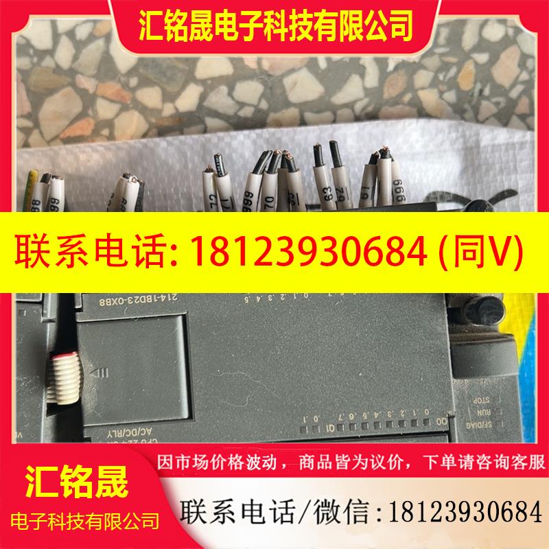 议价:西门子PLC 6ES7214-2BD23-0XB8,带扩展模