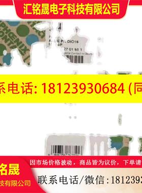 议价:菲尼克斯模块AXL E PN DIO16 M12 6P正品2701511现货品质保