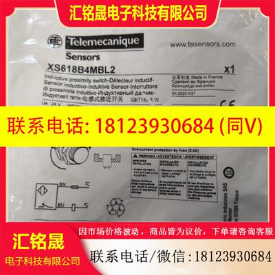 议价:XS618B4MBL2施耐德传感器原装正品现货