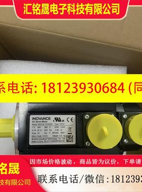 议价: 汇川电机MS1H2-10C30CD-T331Z 原装正品 现货 询价