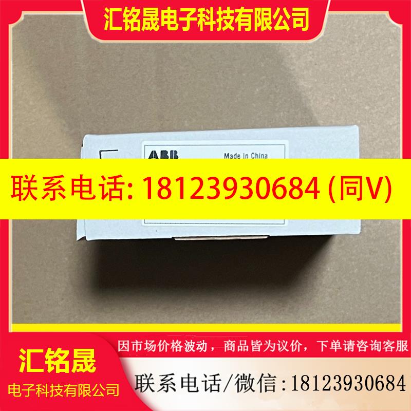 议价:ABB变频器通讯模块 FCAN-01,带包装,2023年
