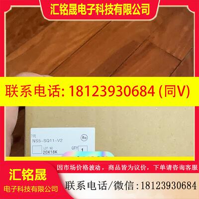 议价:NSJW-CLK21-V1