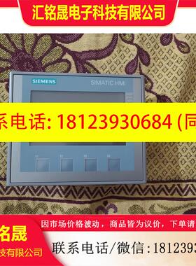 议价:123-2DB03-0AX0,KTP400Basic,包