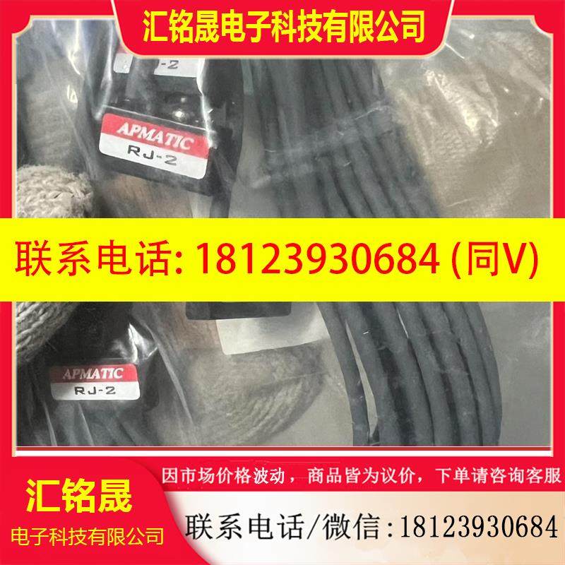 议价:新洲APMATIC磁性开关 RJ-2 品牌型号:新洲APMA