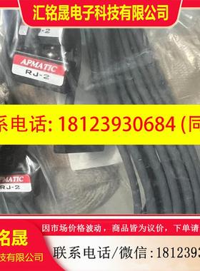 议价:新洲APMATIC磁性开关 RJ-2 品牌型号:新洲APMA