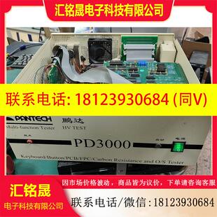 议价:鹏达PD3000.PD3000容性感应按键测试机.电容式感应