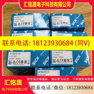 议价 P2131 22年 西克WTB8