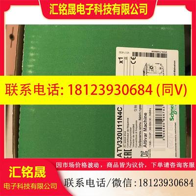 议价:施耐德变频ATV930D22N4现货