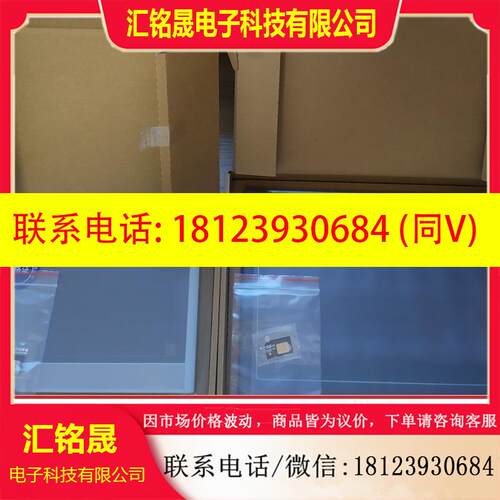 议价:昆仑通态7022Ni/1021Nt/1031Ni  物联网触