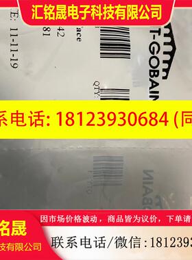 议价:waters表面密封垫WAT270163 单个装的 大包装WAT270939正品