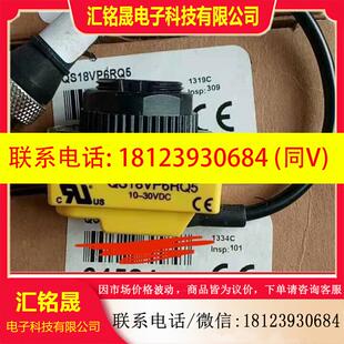 议价 美国邦纳QS18VP6RQ5有4个 有包装 原装