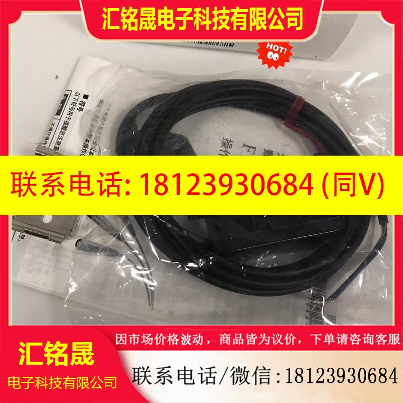 议价:FW-V20CP 传感器