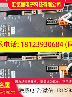 议价:THK驱动器 LSDM4-P GLM10 TYPE 9成